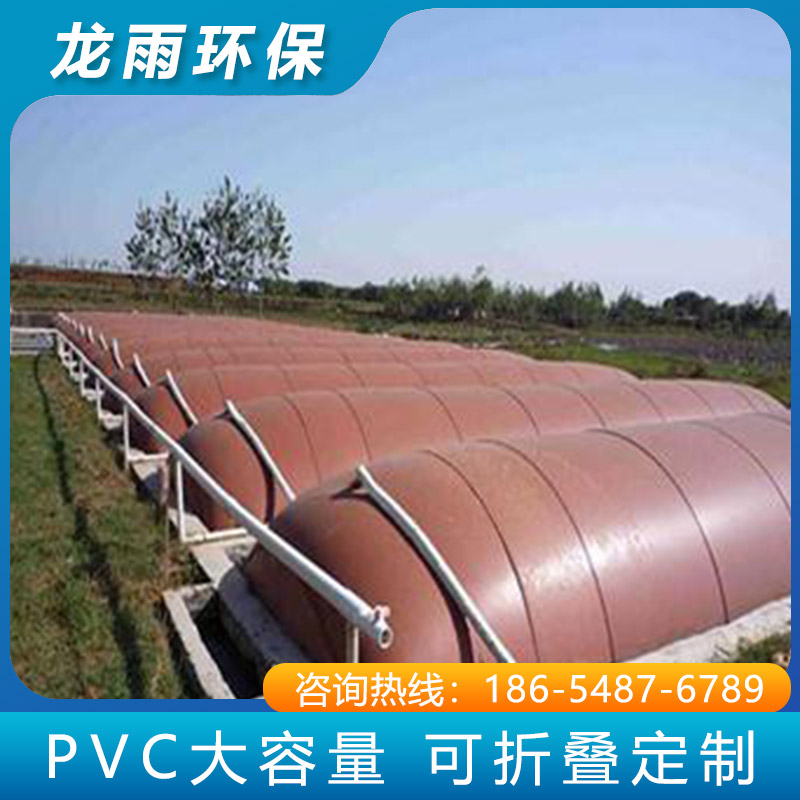 環保軟體沼氣池